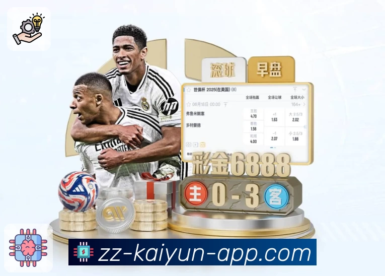 体育平台欢迎图